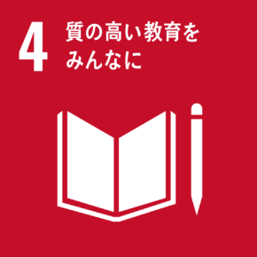 SDGs 04